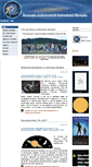 Mobile Screenshot of borealis.astroclubul.org